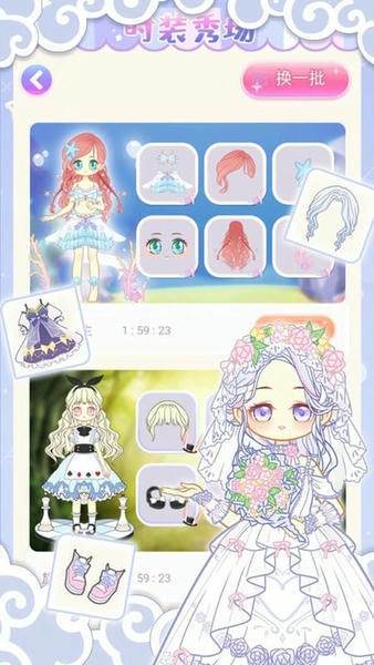托卡世界少女屋最新版 v2.3 安卓版 2