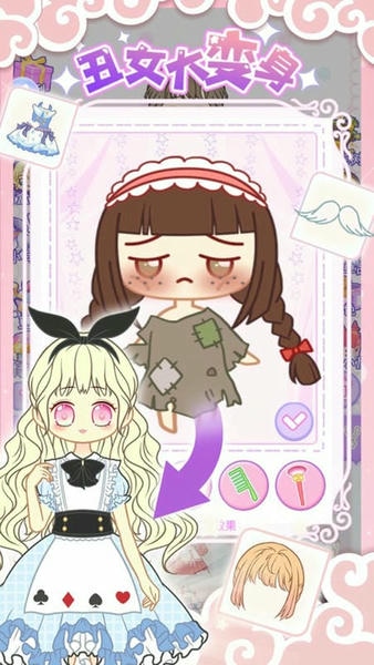 托卡世界少女屋最新版 v2.3 安卓版 1