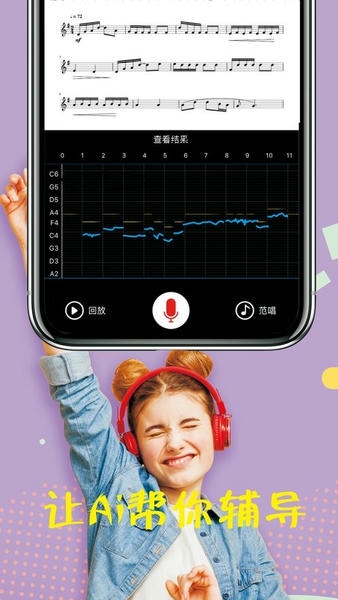 木耳音乐(改名乐音) v1.9.9.66 安卓版 0