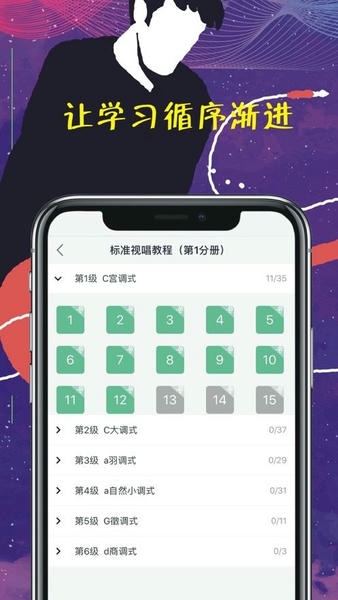 木耳音乐(改名乐音) v1.9.9.66 安卓版 1