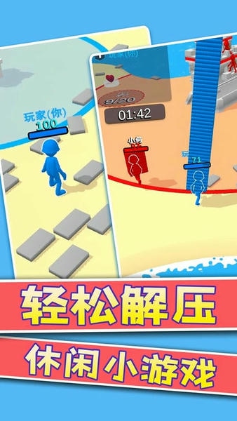我去搬砖了下载手机版 我去搬砖了游戏下载