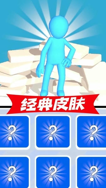 我去搬砖了手机版 v1.0.6 安卓版 0
