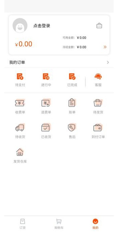 拼拼订app v2.26.0 安卓版 0