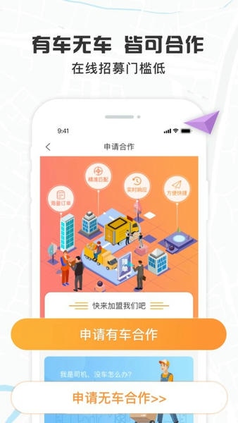 我好运最新版本 v5.25.0 安卓版 0