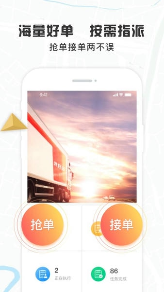 我好运最新版本 我好运app官方下载2025