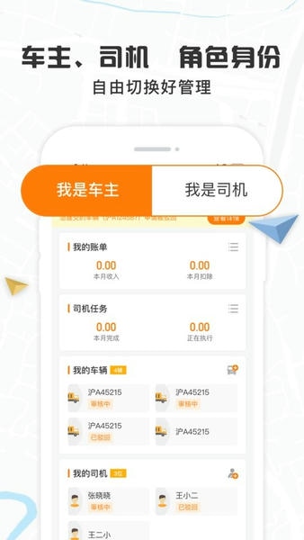 我好运最新版本 v5.25.0 安卓版 3
