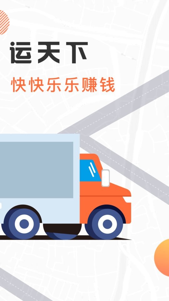 我好运最新版本 v5.25.0 安卓版 4