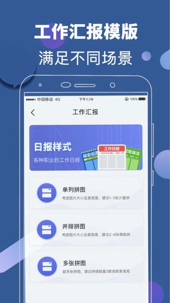 元道相机软件 元道相机app