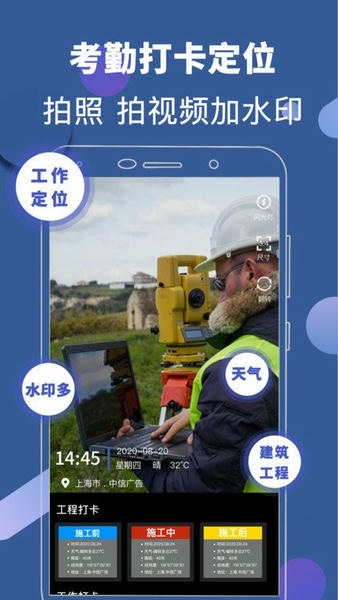 元道相机软件 v330.2.3107 安卓版 1