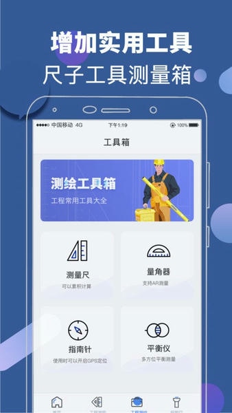 元道相机软件 v330.2.3107 安卓版 2