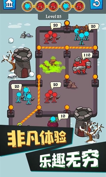 火柴人种族之战手机版 v1.1 安卓版 1
