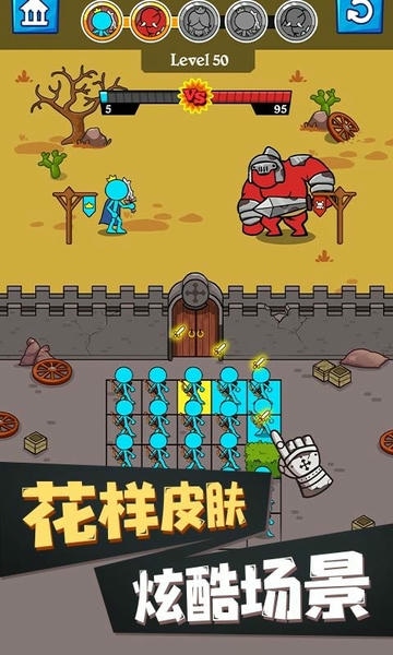 火柴人种族之战手机版 v1.1 安卓版 0