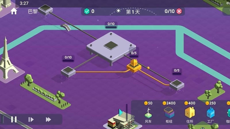 快递公司模拟官方版 v1.0 安卓版 0