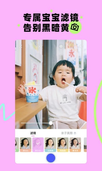 蛋啵app下载