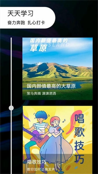 节拍器练习教学 节拍器练习app下载