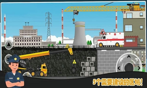 模拟挖掘机世界手机版 v2.1 安卓版 1
