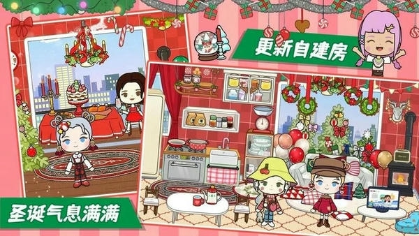 莱拉小镇城市生活手游 v1.7 安卓版 0