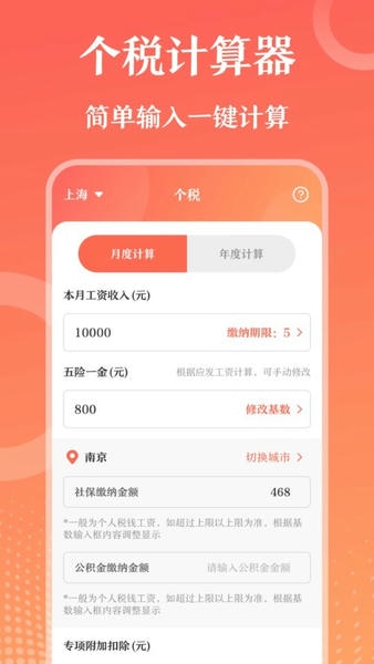第一PPT官方版 v3.4.0 安卓版 1