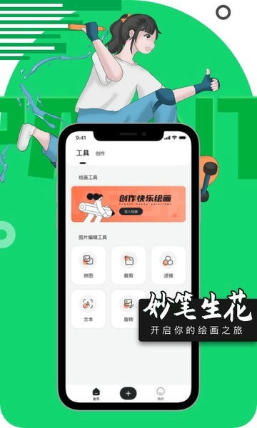 paper素描最新版 v1.8.0 安卓版 0