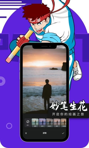 paper素描最新版 v1.8.0 安卓版 1