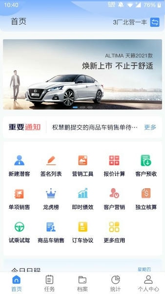 掌上神器客户端 掌上神器app下载