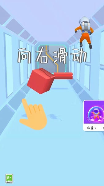 太空人神躲避游戏 太空人神躲避手机版下载