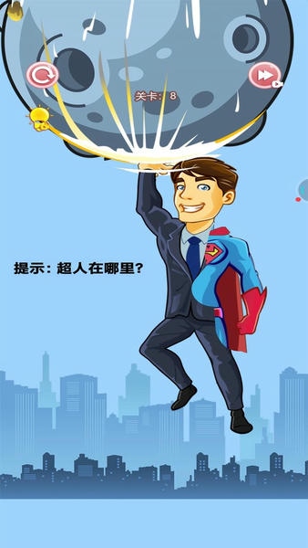 脑洞小天才最新版 v2.0.4 安卓版 1
