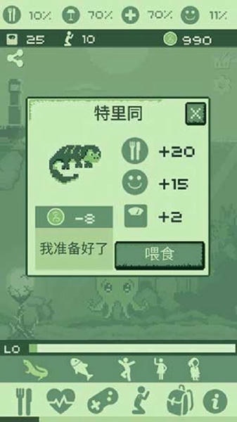 克苏鲁虚拟宠物中文版(Cthulhu Virtual Pet) v3.11 安卓版 0