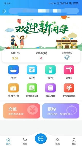 住理最新版 住理官方版