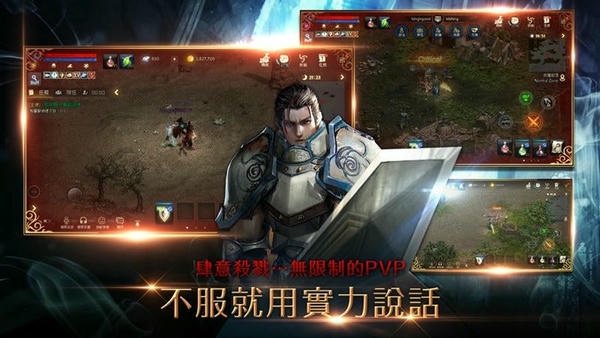 天堂M国服 v1.6.39 安卓版 2