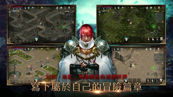 天堂M国服 v1.6.39 安卓版 0