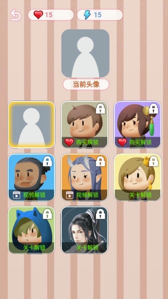 我聊天贼6手游 v1.0 安卓版 1