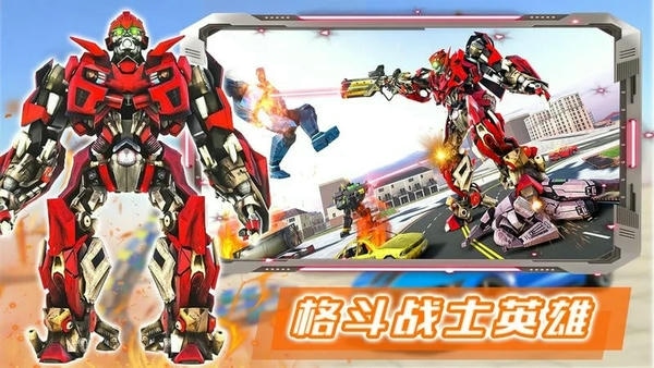 部落格斗战士手游 v1.4 安卓版 1