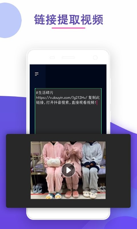剪水印app v1.2.0 安卓版 2