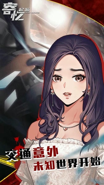 寄忆起源免广告破解版 v1.0.0 安卓版 2