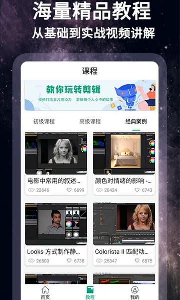 怏影极速版 v1.1.1 安卓版 0