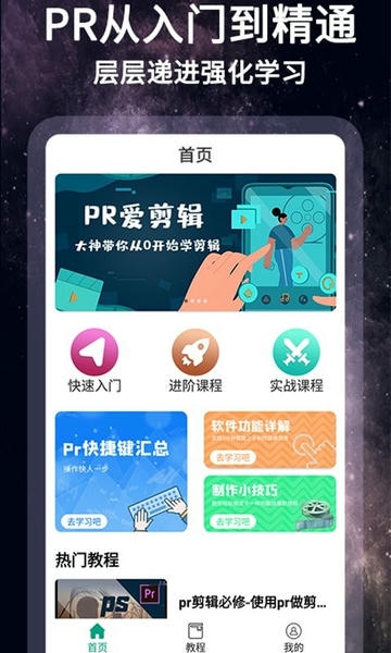 怏影极速版 怏影app官方版