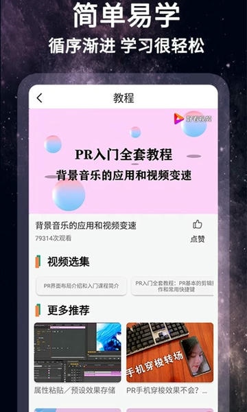 怏影极速版 v1.1.1 安卓版 2