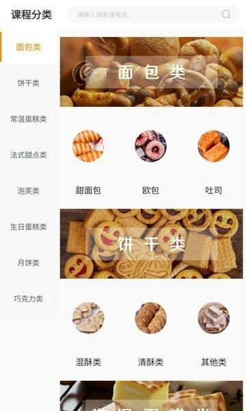 欧米奇在线官方版 v1.6.7 安卓版 1
