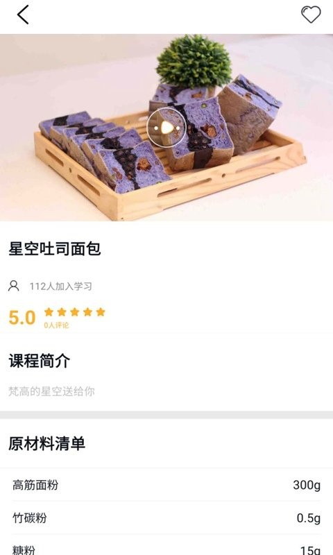 欧米奇在线官方版 v1.6.7 安卓版 2