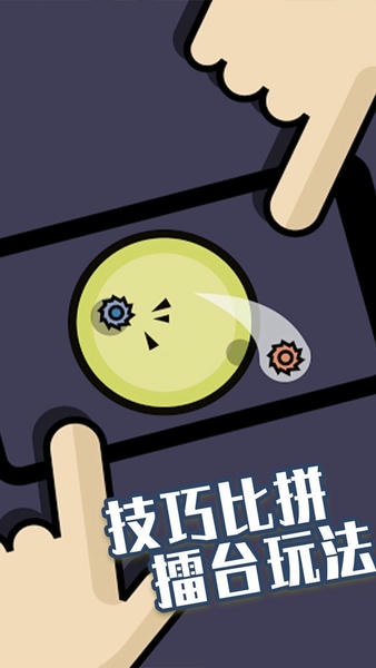 2人聚会小游戏 v1.0.38 安卓版 2
