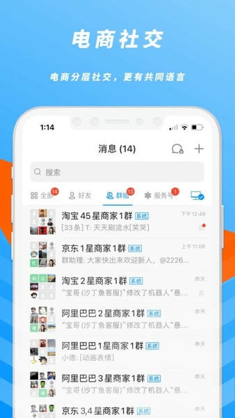 沙丁鱼星球照妖镜平台 v1.23.3 安卓版 0