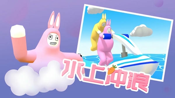 超级兔子人闯关官方版 v1.1 安卓版 2