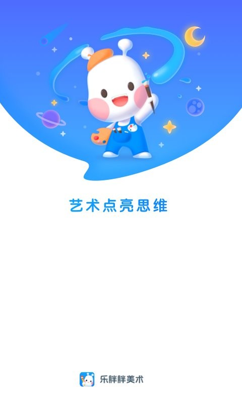 美乐童年app v4.0.17 安卓版 0