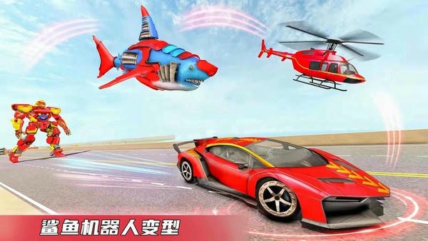 变型机甲战士游戏 v1.0.3 安卓版 0