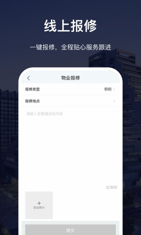 深慧通官方版 v1.18.3 安卓版 0