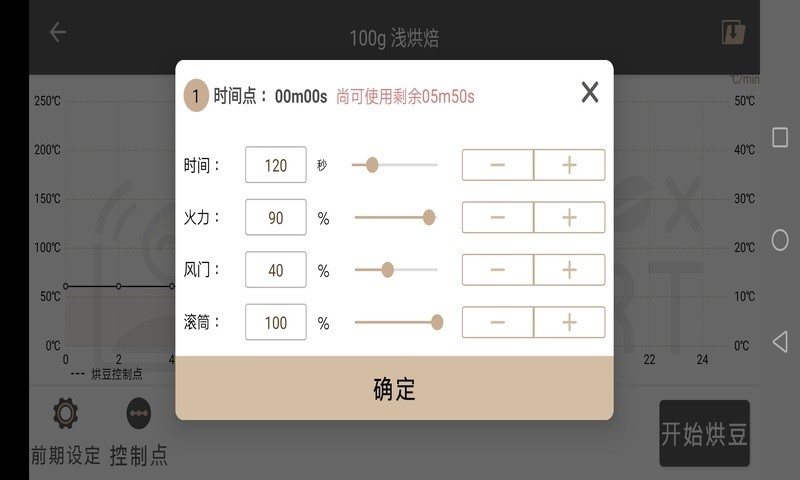 Sandbox Smart CN最新版 v3.1.5.260517.32 安卓版 0