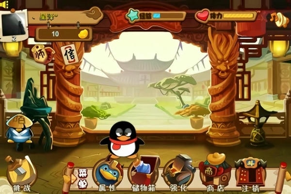 q宠大乐斗游戏 v15.0 安卓最新版 0