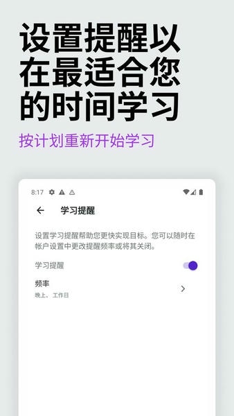 Udemy学习平台 udemy app下载