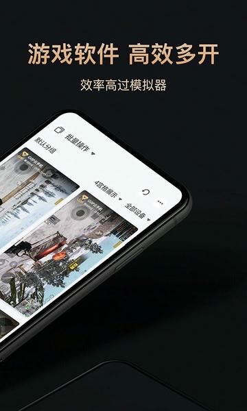 红手指专业版app 红手指专业版软件